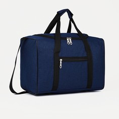 Дорожная сумка унисекс NoBrand синяя, 28х40х22 см