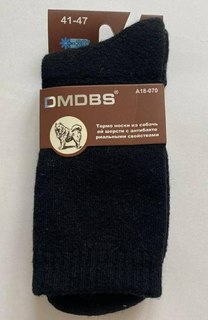 Комплект носков мужских DMDBS А18-070 черных 41-47, 3 пары