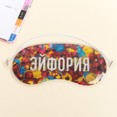 Маска для сна Sima-land Эйфория коричневая