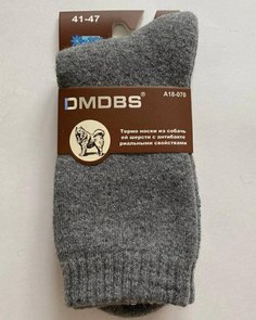 Комплект носков мужской DMDBS А18-070 коричневый; серый; черный 41-47, 3 пары