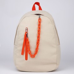 Рюкзак женский NAZAMOK 9455540 бежевый, 15х30х45 см