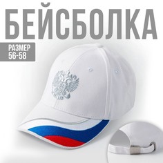 Бейсболка мужская Overhat 9460684 белая, р. 56