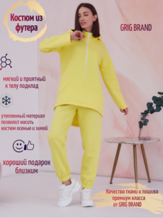 Костюм женский GRIG BRAND ЖК1 желтый 44 RU