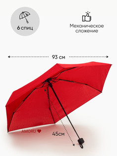 Зонт женский Amoru 42142 красный