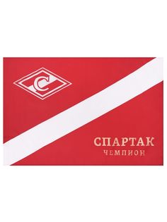 Флаг Спартак SM0104130 красный
