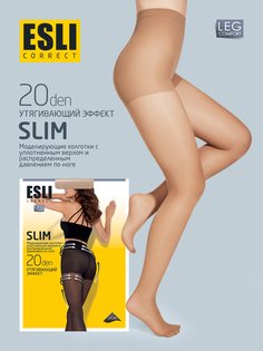 Колготки женские Esli SLIM 20 бежевые 4