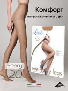 Колготки женские Levante SHARY 20 бежевые 5