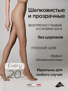 Колготки женские Levante EVERY 20 бежевые 3