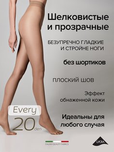 Колготки женские Levante EVERY 20 бежевые 4