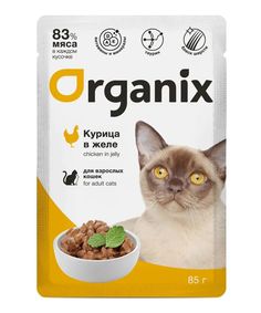 Влажный корм для кошек ORGANIX, курица в желе, 85 г