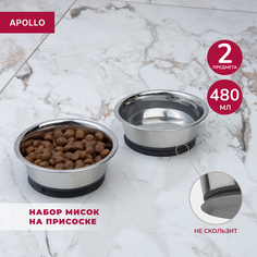 Набор мисок для животных APOLLO Cooper сталь, резина, 480 мл, 2 шт, 14*11*5 см.