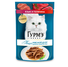 Влажный корм для кошек Гурмэ Перл Мясной Дуэт со вкусом язык и телятина 9 шт по 75 г