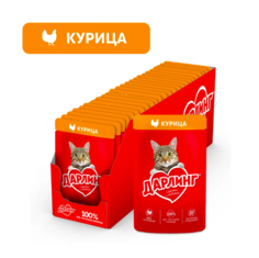 Влажный корм для кошек Дарлинг с курицей в подливе 12 шт по 75 г