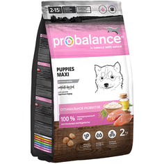 Сухой корм для собак ProBalance Immuno Puppies Maxi, с мясом птицы, 2 кг