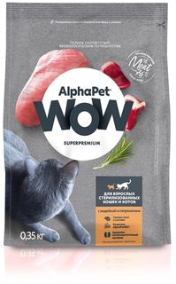 Сухой корм для кошек AlphaPet Superpremium, для стерилизованных кошек, индейка , 350г