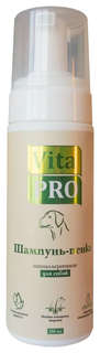 Шампунь-пенка для собак Vita Pro, гипоаллергенная, 150 мл
