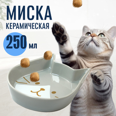 Миска для кошек Flamingo Kapo, керамическая, светло-серая, 13x15x3 см, 250 мл