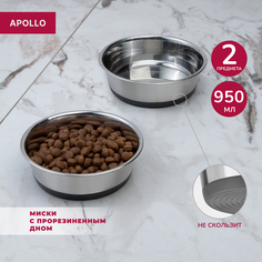 Набор мисок для животных APOLLO Buffi BUF-0023 серебристый, сталь, резина, 950 мл, 2 шт
