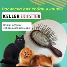 Расчёска для животных Keller MaxiPin Keller, с зубчиками 35 мм, коричневый, дерево, металл