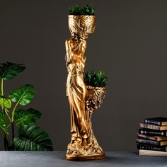 Цветочное кашпо Хорошие сувениры Девушка с двумя кашпо Р00013442 1,2 л бронзовый 1 шт.