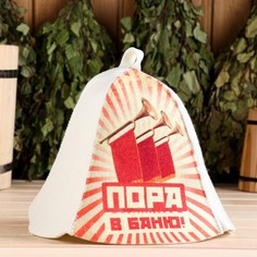 Шапка для бани Пора в баню! 9224500 onesize разноцветный No Brand