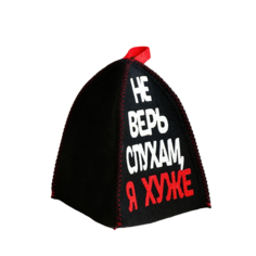 Шапка для бани ТероПром Не верь слухам, я хуже