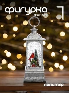 Новогодняя фигурка фонарик Alat Home 793919]REM_hh1 1 шт