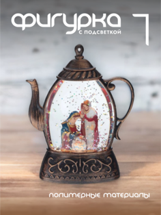 Новогодняя фигурка чайник Alat Home 796138]REM_hh1 1 шт