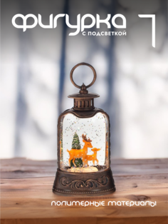 Новогодняя фигурка фонарик Alat Home 796149]REM_hh1 1 шт
