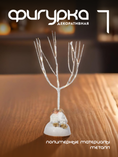 Новогодняя фигурка гном Alat Home 721092]REM_hh1 1 шт
