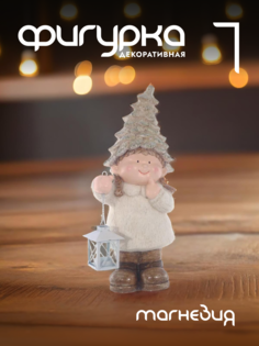 Новогодняя фигурка дети Alat Home 752310]REM_hh1 1 шт