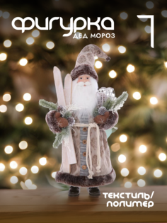 Новогодняя фигурка дед мороз Alat Home 752787]REM_hh1 1 шт