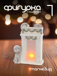 Новогодняя фигурка камин Alat Home 755170]REM_hh1 1 шт