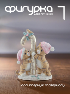 Новогодняя фигурка тигр Alat Home 761414]REM_hh1 1 шт
