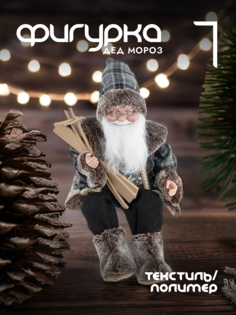 Новогодняя фигурка дед мороз Alat Home 776063]REM_hh1 1 шт