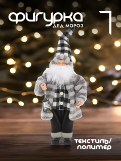 Новогодняя фигурка дед мороз Alat Home 779416]REM_hh1 1 шт