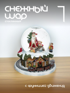 Новогодняя фигурка дед мороз Alat Home 781494]REM_hh1 1 шт