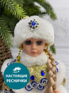 Фигурка новогодняя Triumph Nord Снегурочка в синей с золотом шубе 84659 30 см 1 шт