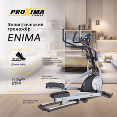 Эллиптический тренажер Proxima Enima II iPro FE1652AF