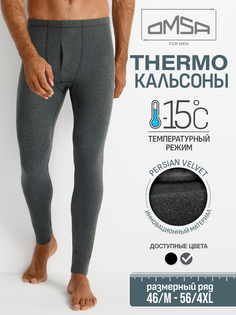 Кальсоны мужские OMSA OmU 3022T Grigio Melange 56, 4XL