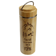 Термос Woodenking бамбуковый с ручкой и ситечком для напитков 450 мл Горы