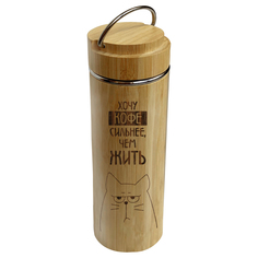 Термос Woodenking бамбуковый с ручкой и ситечком для напитков 450 мл Кот