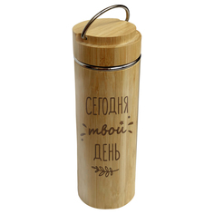 Термос Woodenking бамбуковый с ручкой и ситечком для напитков 450 мл Твой день