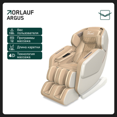 Массажное кресло Orlauf Argus