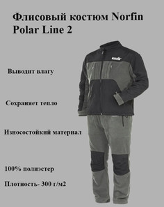 Костюм мужской Norfin Polar Line 2 серый XL