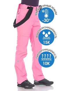 Спортивные брюки FORCELAB 706627 розовый 60 RU