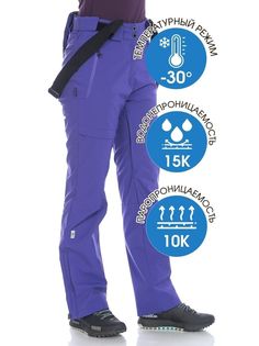 Спортивные брюки FORCELAB 706627 фиолетовый 58 RU