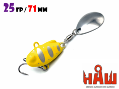 Тейл-Спиннер НАШ ТС-1 25g #Желтый-Серебро