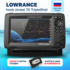 Эхолот Lowrance Hook 7x Tripleshot 000-15515-001