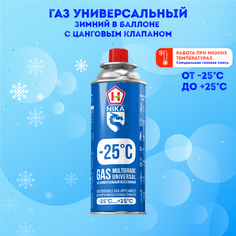 Газовый баллон Nika Зимний 1 штука